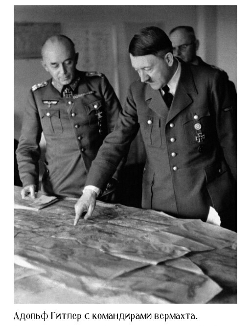 Что Гитлер планировал сделать с советским населением в случае победы нацистской Германии?