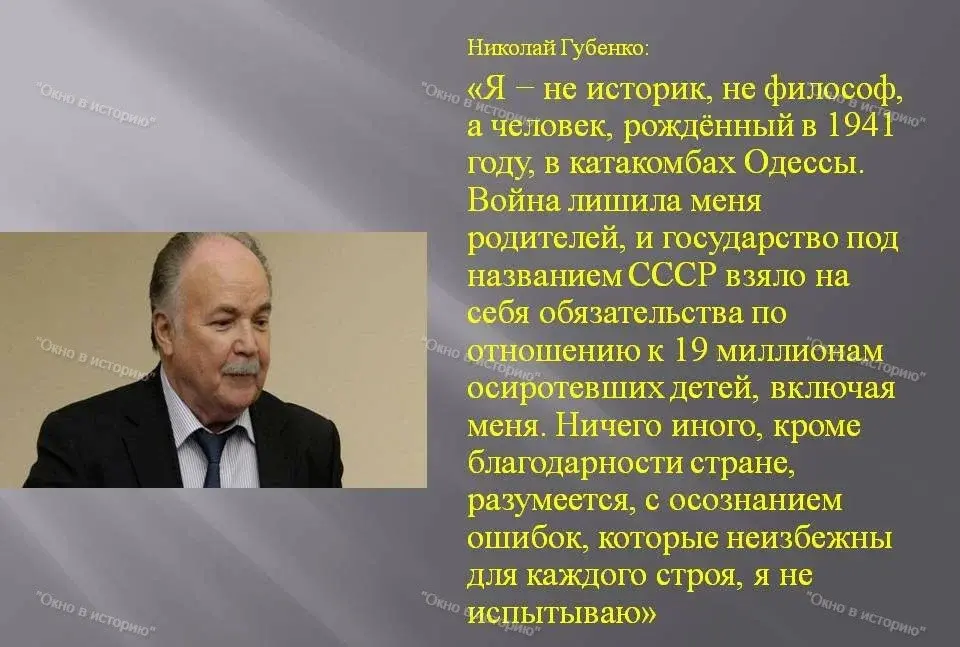 «Советский Союз был самым справедливым государством в мире!». Согласны с мнением автора?