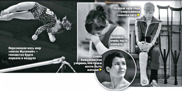 Тренер звал её «быдлом», загнал, как лошадь, и сломал всю жизнь!