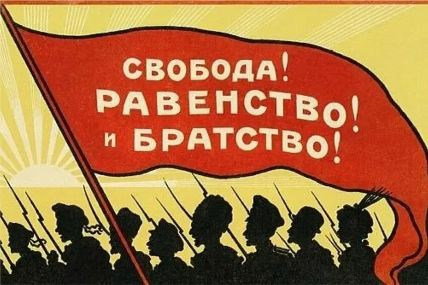 Равенство полов. Не только в правах, но и в обязанностях.