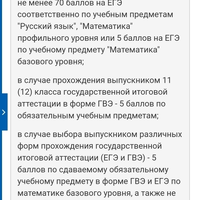 Screenshot_2023-06-24-01-11-24-950_com.android.chrome.jpg