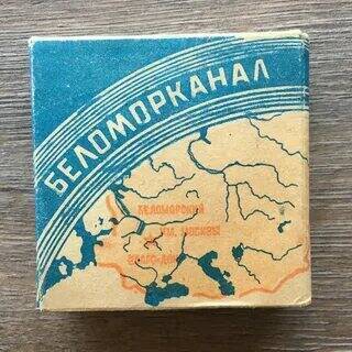 Лучшие бренды СССР.