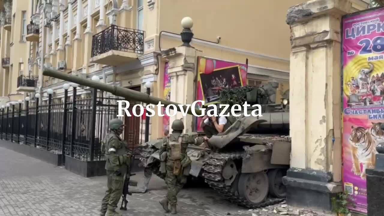 Схема ростовского цирка