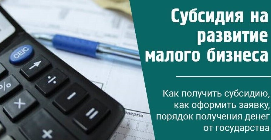 Что б получить от государства 350000 рублей?