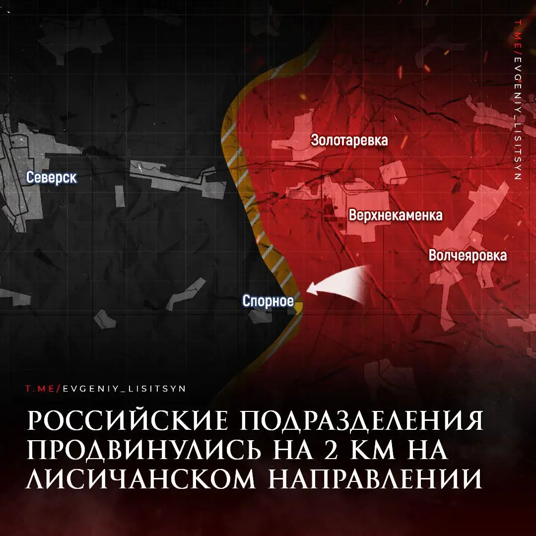 Украинские радости сдулись.