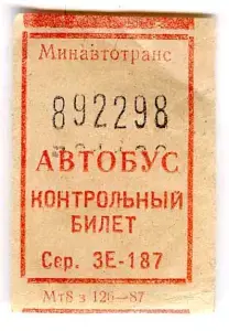 "Необычные традиции и обычаи СССР: как они существовали и что они означали"