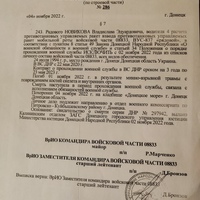 Сынок 361.jpg