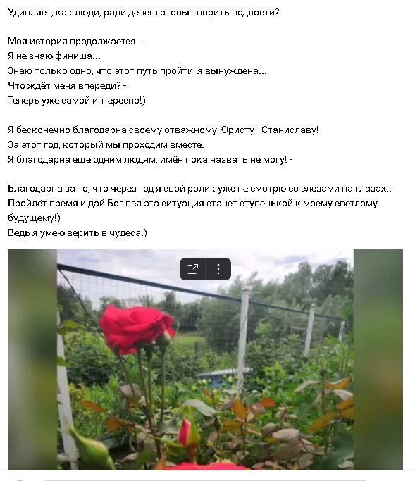 Отзывы клиентов по юридическим услугам