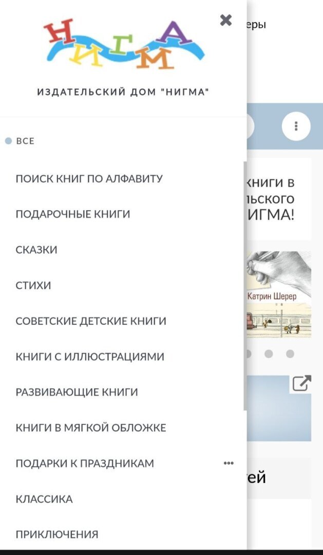 Когда книги не для людей, а для наживы