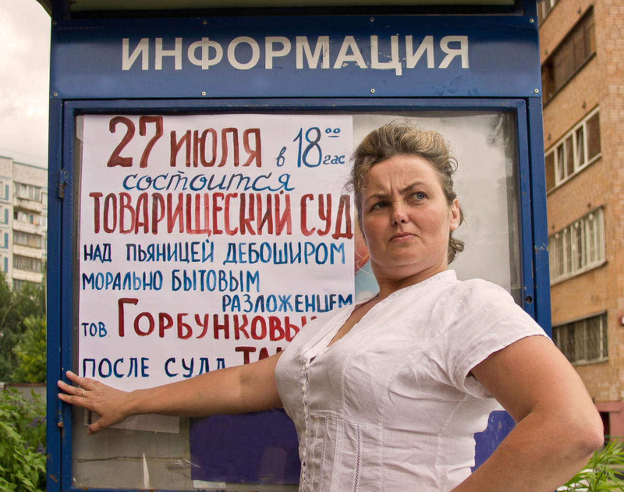 "Необычные традиции и обычаи СССР: как они существовали и что они означали"