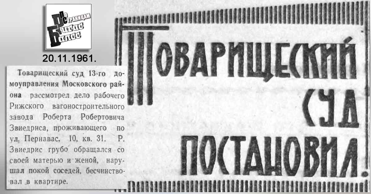 "Необычные традиции и обычаи СССР: как они существовали и что они означали"