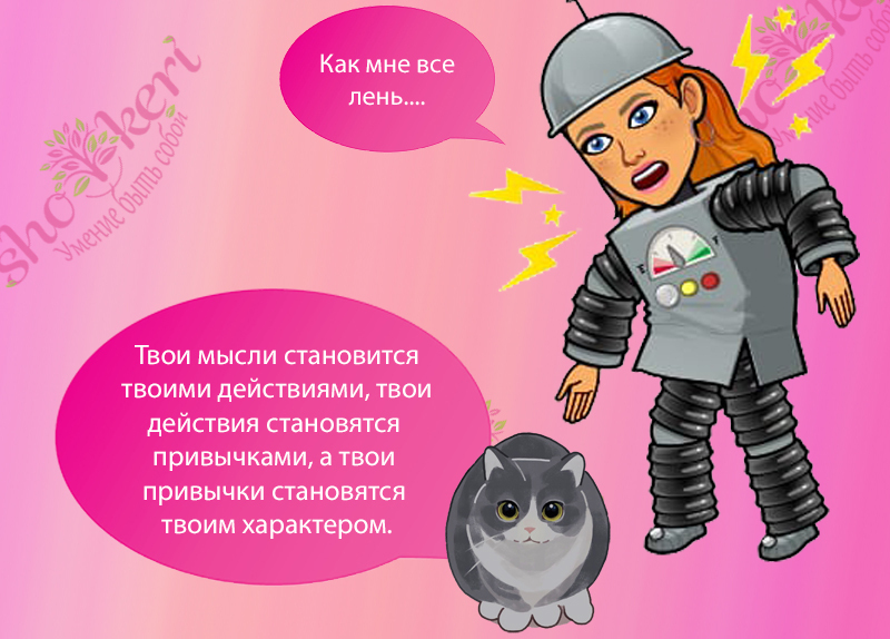 🌱Как провести лето с пользой в рамках личностного роста🌱