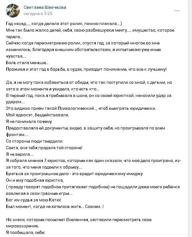 Отзывы клиентов по юридическим услугам