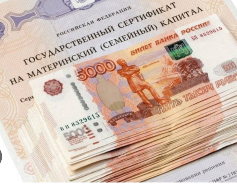 Родительский капитал разрешат использовать для депозитов в банках