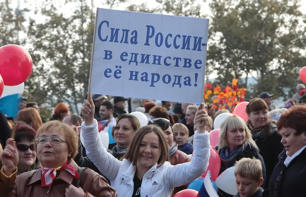 Когда мы едины, мы непобедимы!