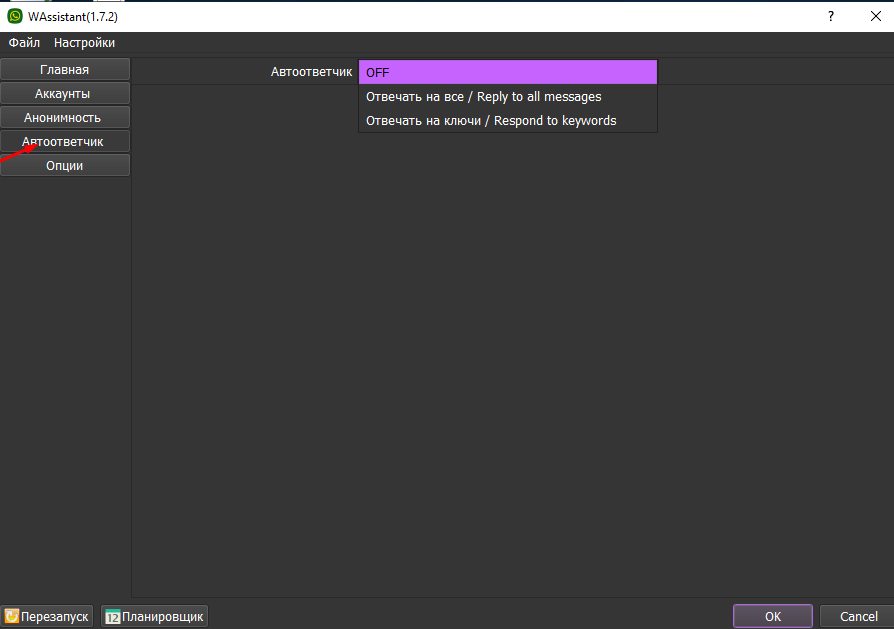 Заработок на WhatsApp с помощью массовой рассылки возможен, но это требует определенных навыков и знаний в области маркетинга