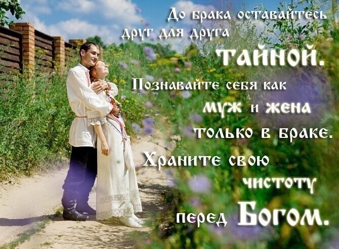 Поздняя встреча. "Свет горит в твоем окне..."