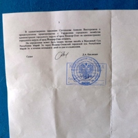 2стр.JPG