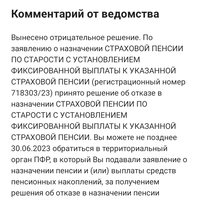 Screenshot_2023-06-28-12-09-01-541_ru.rostel.jpg