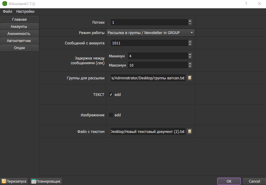 Заработок на WhatsApp с помощью массовой рассылки возможен, но это требует определенных навыков и знаний в области маркетинга