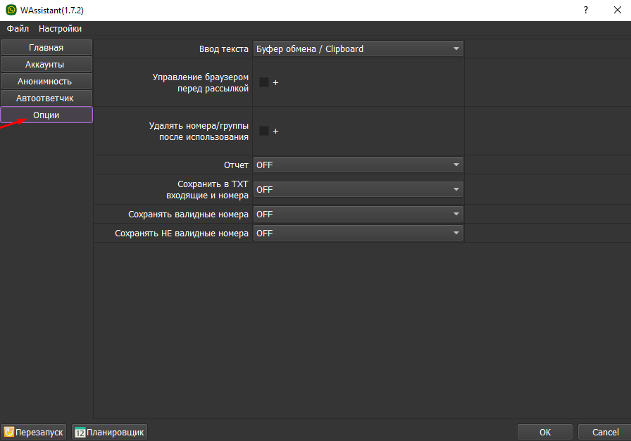 Заработок на WhatsApp с помощью массовой рассылки возможен, но это требует определенных навыков и знаний в области маркетинга