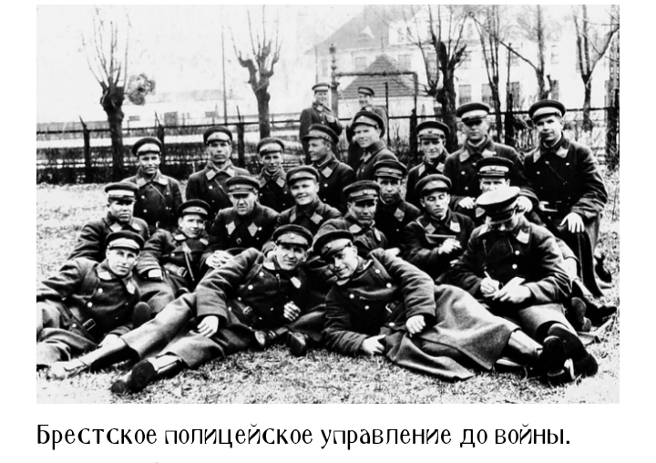 Как советская полиция воевала против немецкой армии
