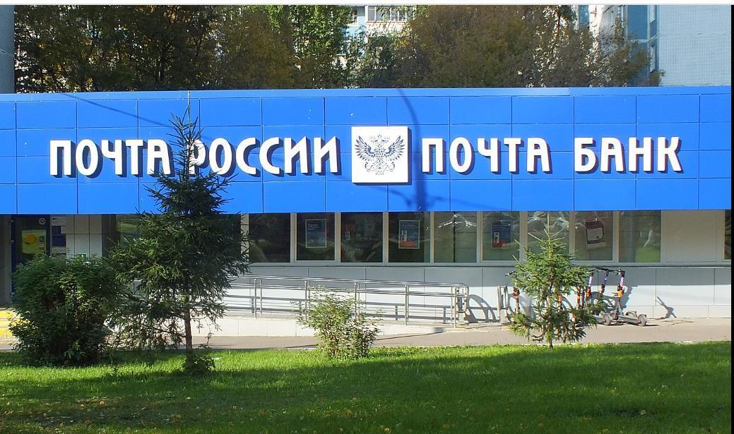 Почтовые причуды, или Как нарушаются ваши права