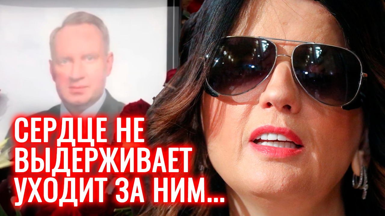 Диана Гурцкая никак не может оправиться от горя | Сердце не выдерживает