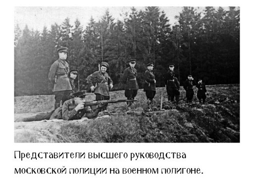Как советская полиция воевала против немецкой армии