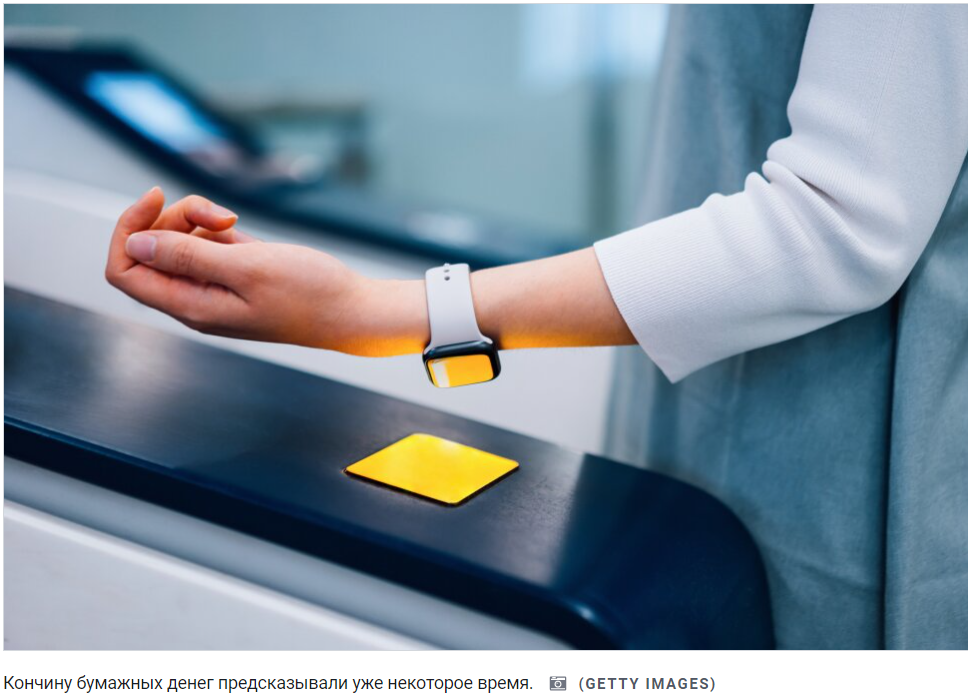 Искусственный интеллект, криптография, изменение климата: что ждет деньги в будущем?