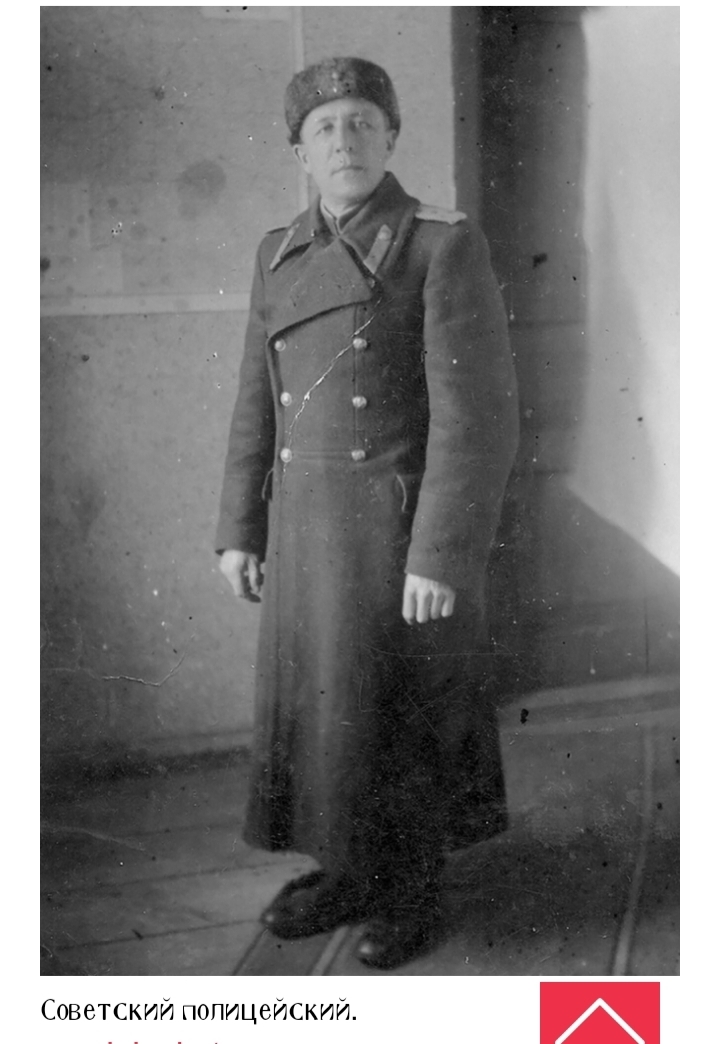 Как советская полиция воевала против немецкой армии