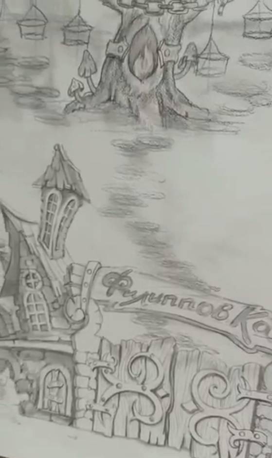 Нужное дело