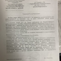 25A58C77-C352-4B3E-829F-FD4B136C4691.jpeg