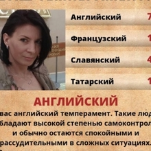 Елена, г. Казань