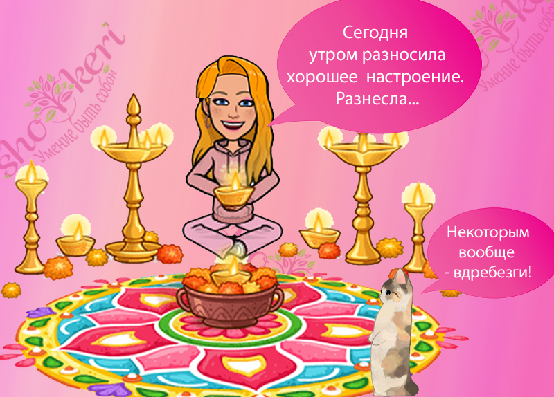 🌱30 идей, как расслабиться, когда мы в стрессе🌱