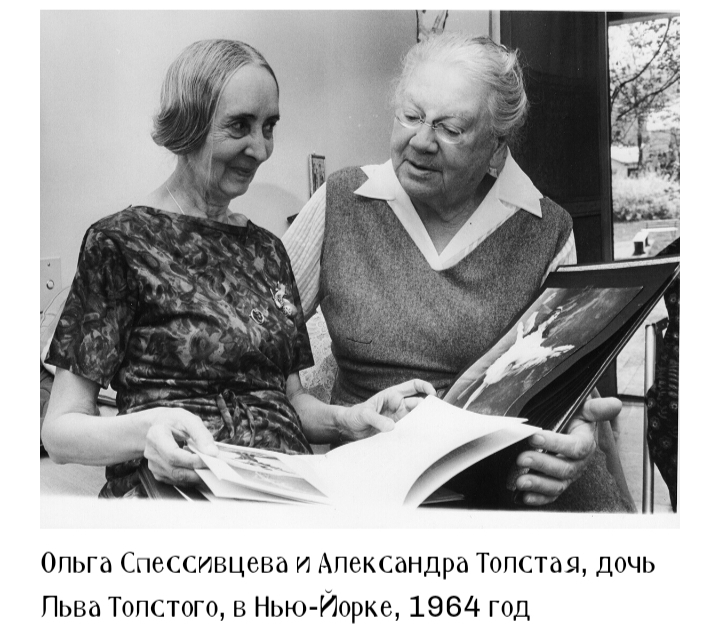 Правдивая история 20-летнего заключения русской балерины в американской психиатрической лечебнице