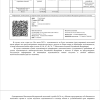 Screenshot_20230701_140817_Documents.jpg