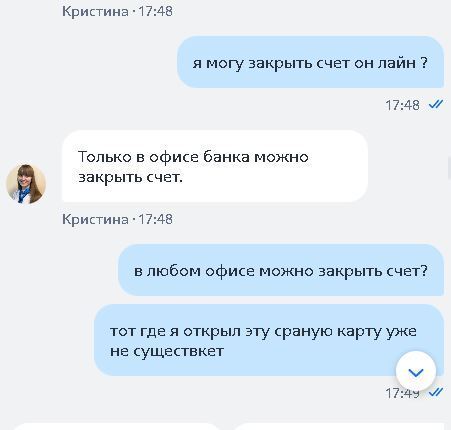 Банк ВТБ филиал судебных приставов?