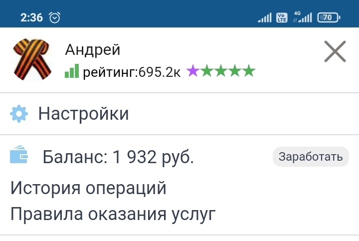 Сайт скатился в....