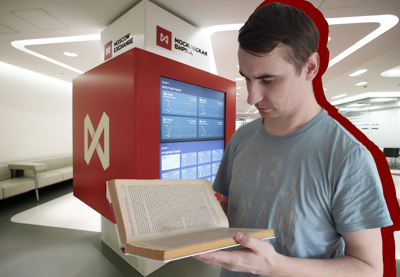5 лукавых мифов об инвестициях, которые финансовые гуру криво преподносят