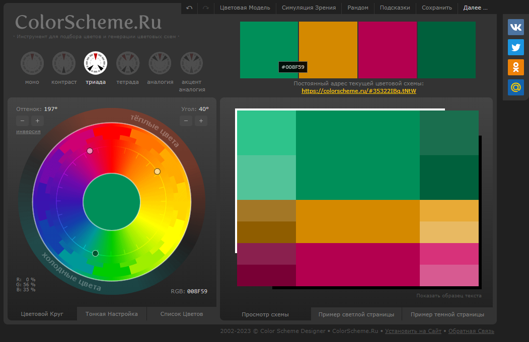 Фирменный стиль "на коленке"