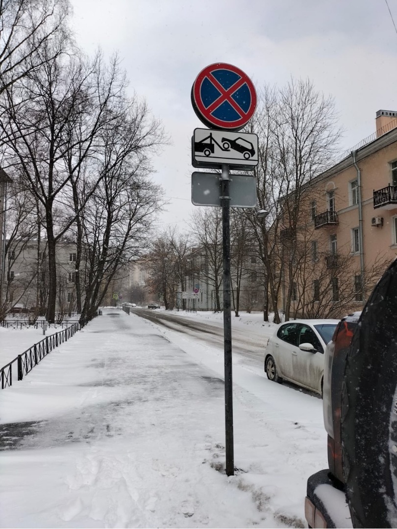 Как я оспорила парковку - жалоба, пользуйтесь не благодарите