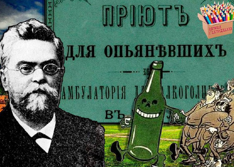 Как советская система вытрезвителей действовала раньше. К чему может привести ее возвращение.