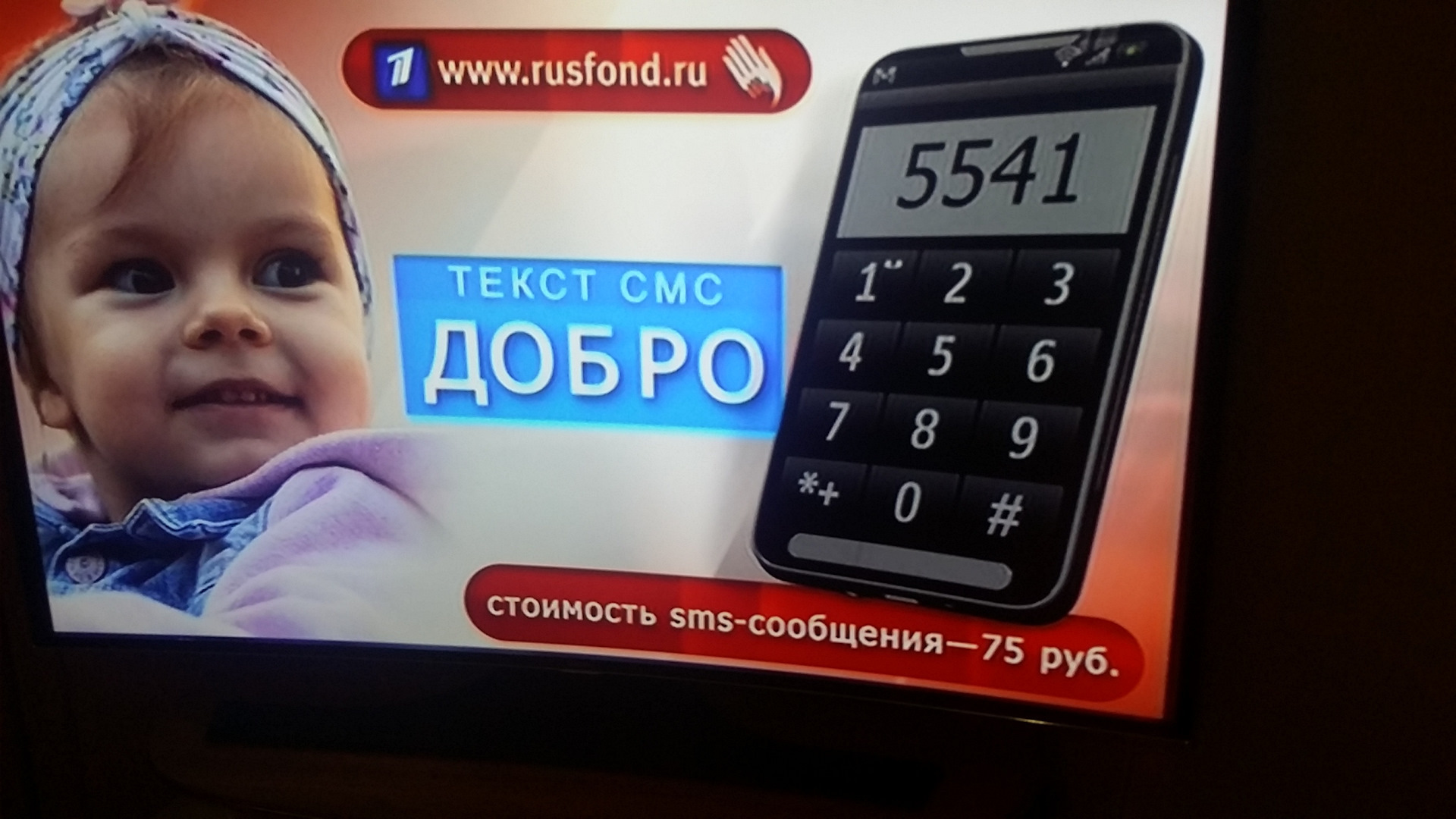 Средства на содержание ЧВК "Вагнер" у российского государства есть, а на лечение детям собираем всей страной по 75 рублей.