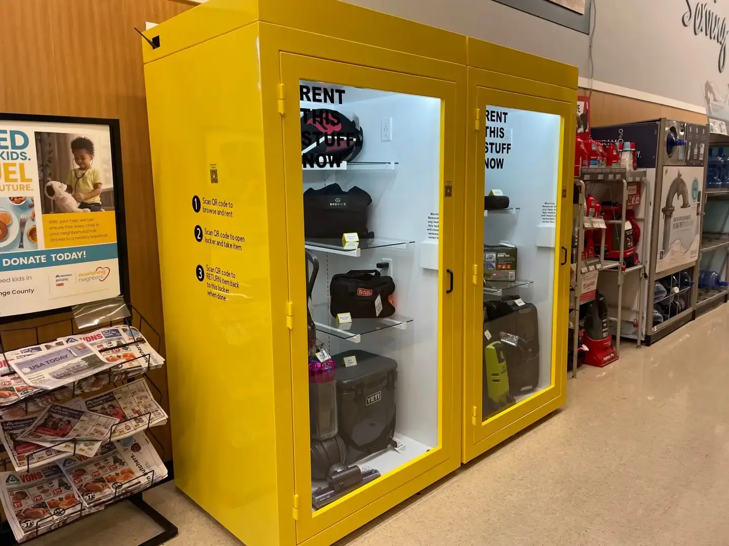 Зачем покупать? Можно занять!