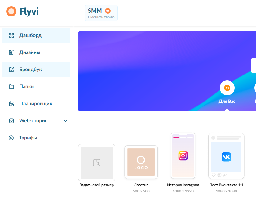 Фирменный стиль "на коленке"