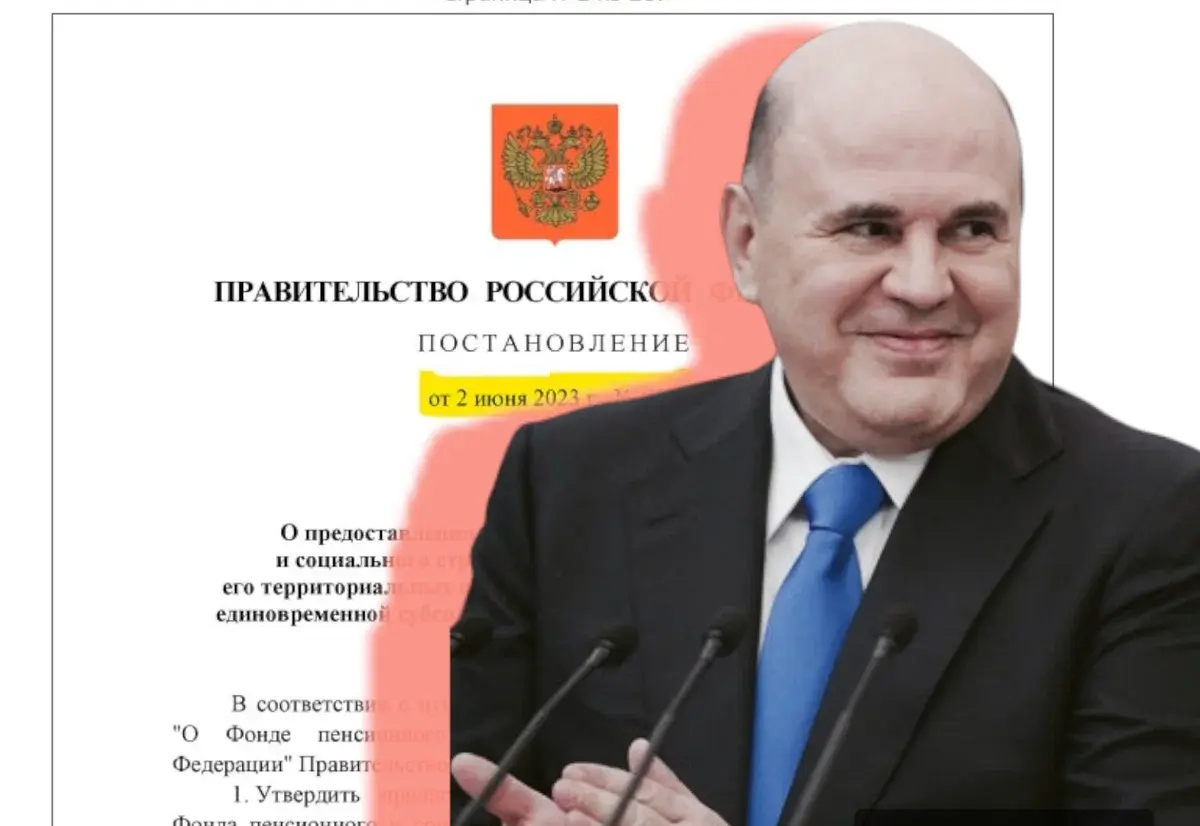 Квартиры для сотрудников Соцфонда за счёт наших взносов. Справедливо?