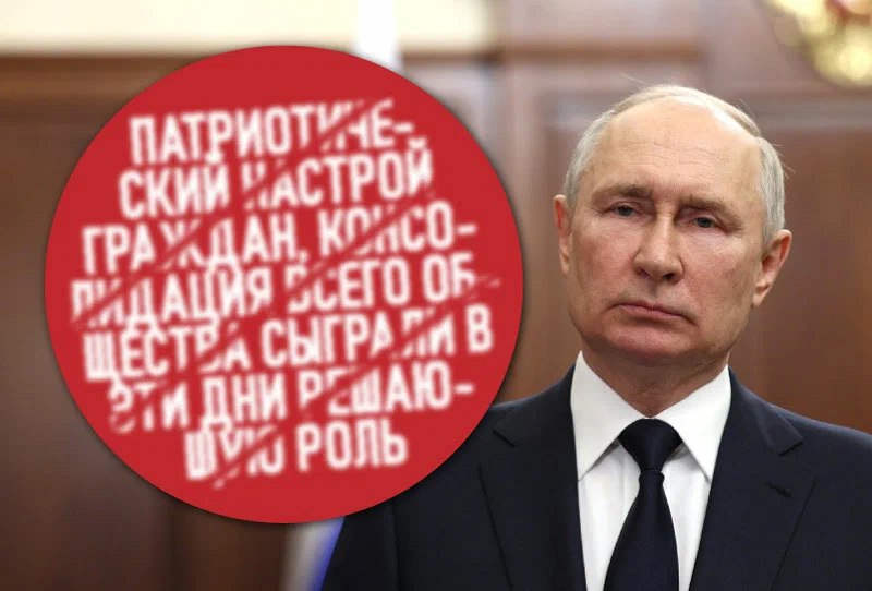 Рейтинг Путина, похоже, продолжает падать