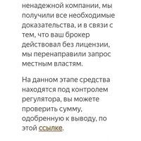 Screenshot_20230621-095812.jpg