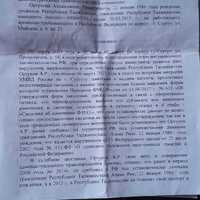 IMG-20230702-WA0000.jpg
